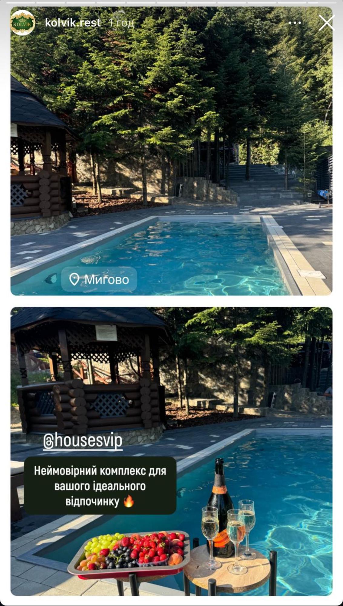 VIP HOUSES Карпати Мигово Екстер'єр фото